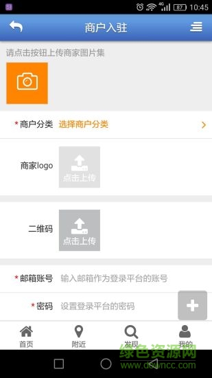 掌上甬城(宁波生活服务) v1.0.3 安卓版2