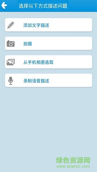 學霸互助君(拍照搜題) v6.5.20 安卓版 1