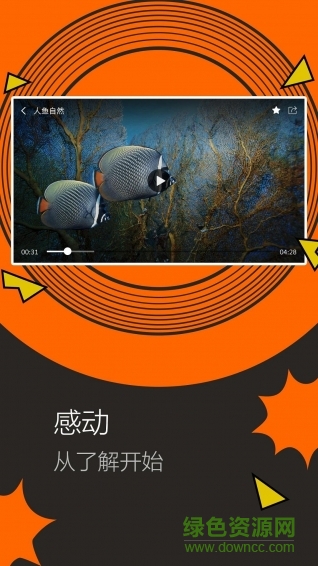 短視頻(手機搞笑視頻軟件) v1.0 安卓版 0