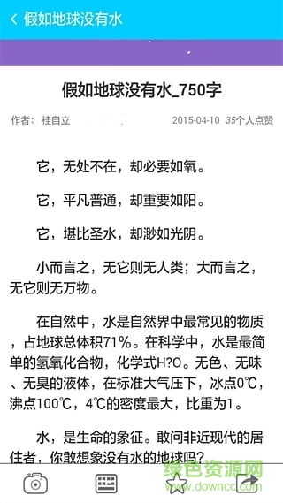 學(xué)霸作業(yè)君