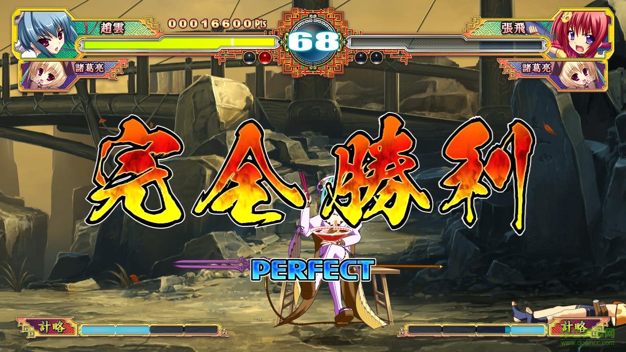 戀姬演武漢化補(bǔ)丁 綠色版 0