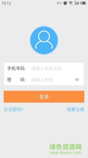 聯(lián)掌門戶ios版 v4.8.14 蘋果手機(jī)版 3