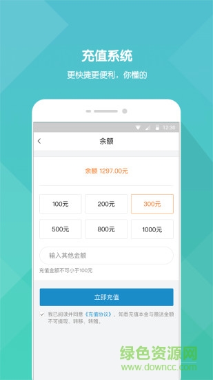 零派樂享(電動汽車租賃) v2.0.1 安卓版 2