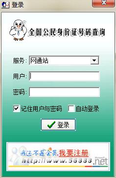 全國駕駛證查詢系統(tǒng)(三證核查) 官方版 0