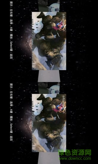 2D轉(zhuǎn)3D播放器 v3.0.9 安卓官方版 0