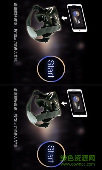 2D轉(zhuǎn)3D播放器 v3.0.9 安卓官方版 3