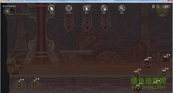 4399手游通穩(wěn)定版 4399手游通穩(wěn)定版