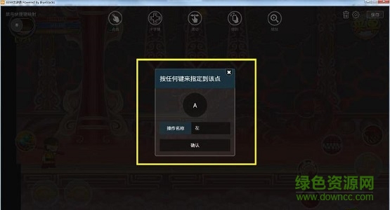 4399手游通穩(wěn)定版 4399手游通穩(wěn)定版