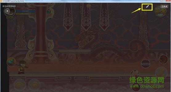 4399手游通穩(wěn)定版 4399手游通穩(wěn)定版