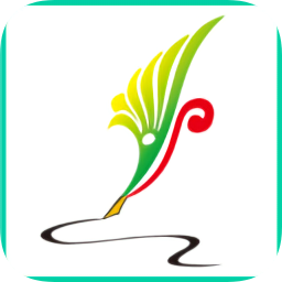 藝術(shù)簽名設(shè)計(jì)專家