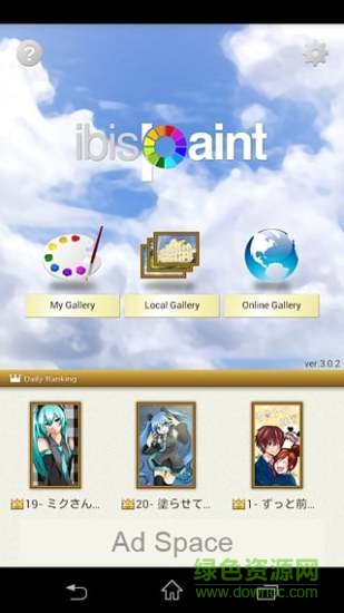 愛筆思畫x蘋果手機(jī)版(ibis Paint X) v10.1.6 ios版 3