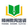 郴州教育培訓(xùn)