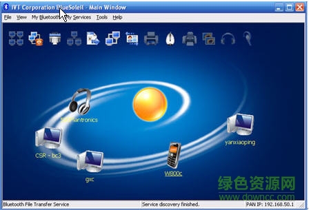 BlueSoleil藍(lán)牙驅(qū)動(dòng)免費(fèi)下載
