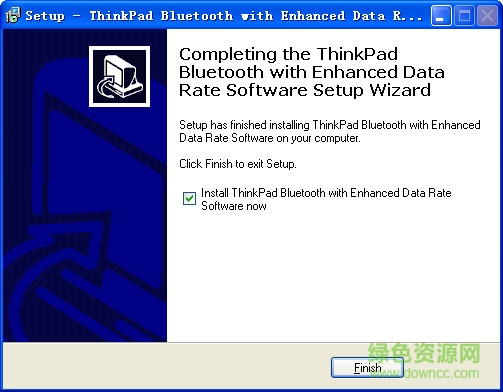 聯(lián)想thinkpad筆記本藍(lán)牙驅(qū)動(dòng) thinkpad藍(lán)牙驅(qū)動(dòng)免費(fèi)下載