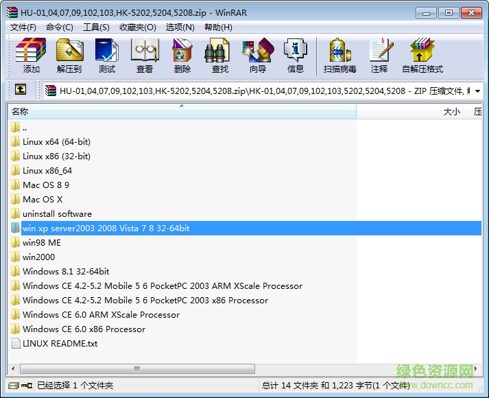 RS232聯(lián)接器HighTek HU-09 USB轉(zhuǎn)串口驅(qū)動