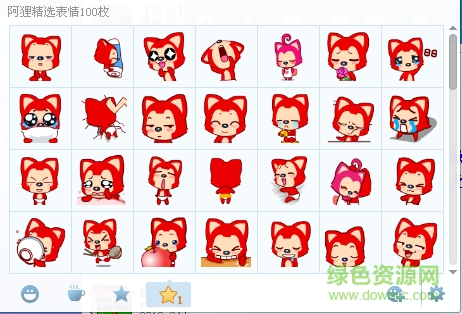 阿貍表情包最新 阿貍表情包完整版