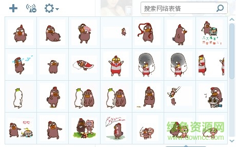 馬里奧小黃下載