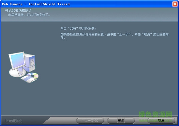 視視看俠客m320驅(qū)動(dòng)