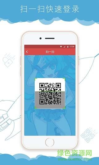 2144手機(jī)令牌 v1.0 安卓版 3