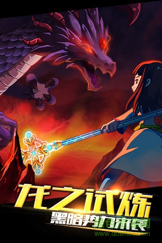 格斗之皇內(nèi)購版 v4.9 刷鉆石安卓版 0