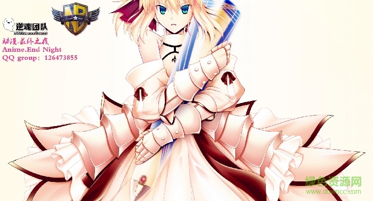 動漫最終之夜寒假劇情版  0