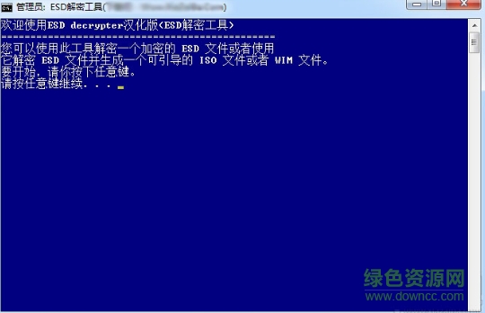 esd decrypter(esd轉(zhuǎn)wim工具) v4c 漢化中文版 0