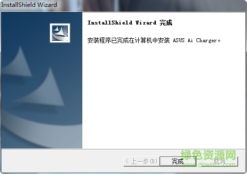 asus ai charger(ipad電腦充電軟件) 官方正式版 0