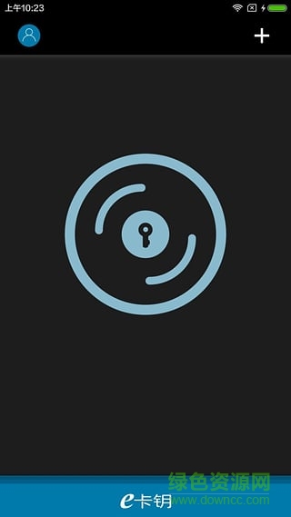 e卡鑰(智能門禁) v1.0 安卓版 2