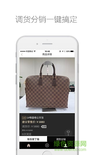 愛(ài)丁貓商家端 v1.0.0 安卓版 0