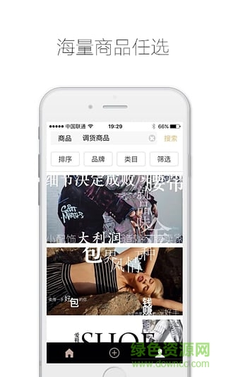 愛(ài)丁貓商家端 v1.0.0 安卓版 1