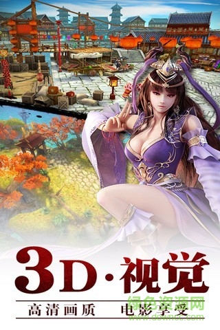 霸道劍靈覺醒9665游戲 v1.1.0 安卓版 1