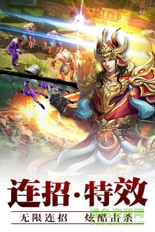 霸道劍靈覺醒9665游戲 v1.1.0 安卓版 2