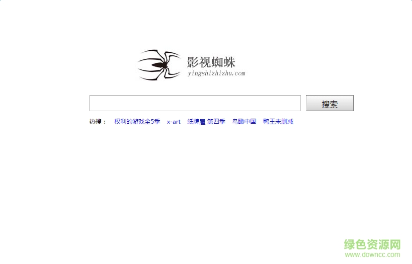 影視蜘蛛磁力鏈接軟件 v1.0 無限制免費版 0