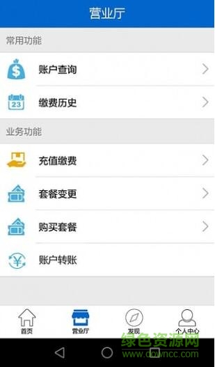 優(yōu)信無(wú)限wifi手機(jī)版 v3.2.6 安卓最新版 1