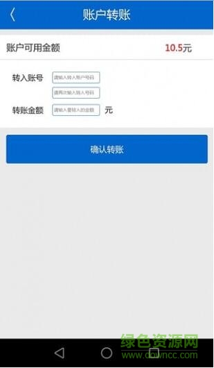 優(yōu)信無(wú)限wifi手機(jī)版 v3.2.6 安卓最新版 2