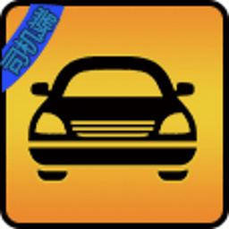 江西專車司機端