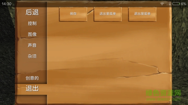 被塵封的故事聯(lián)機(jī)手游 v15.2.0 安卓版 0