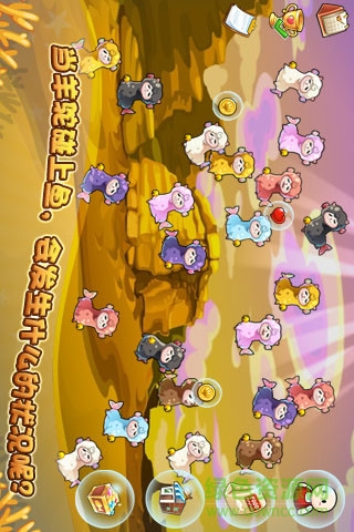 開心水族箱內購修改版 v7.7.4 無限開心寶安卓版 0