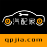 汽配家(汽配商城)