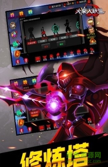 火柴人聯(lián)盟雙天賦無cd修改版 v1.7.2 安卓無限鉆石版 1