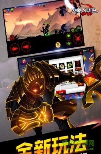 火柴人聯(lián)盟雙天賦無cd修改版 v1.7.2 安卓無限鉆石版 2