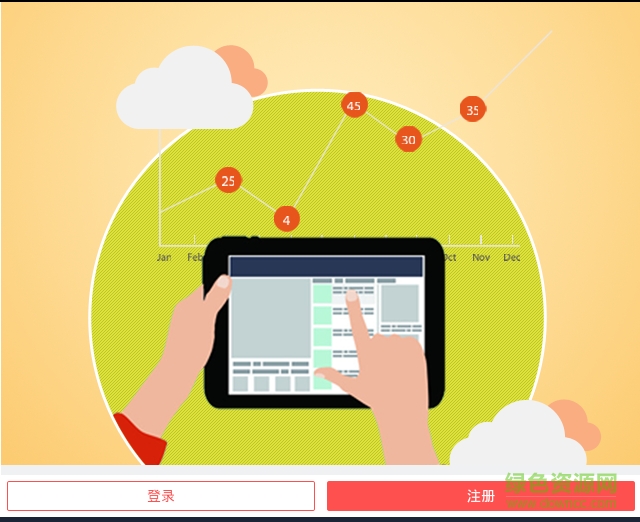 渝商寶 v0.0.1 安卓版 0