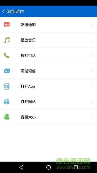 比鄰(微信搖一搖管理工具) v1.0 安卓版 0