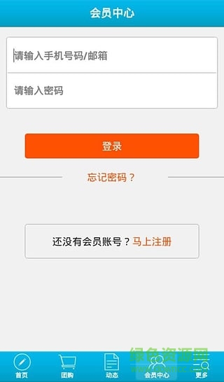 汕頭易(汕頭生活服務(wù)) v1.0 安卓版 3