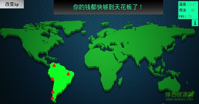 黑客病毒游戲漢化修改版 v1.2 安卓版 1