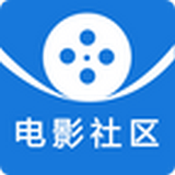 电影社区