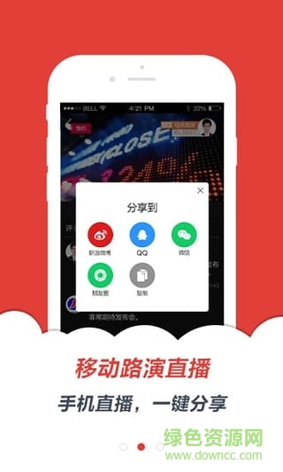 經常財經手機版 v2.1.4 安卓版 2