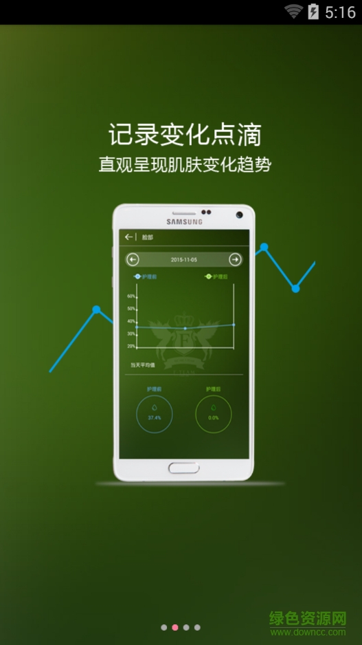蔓之研(f_team) v2.0.4 安卓版 1