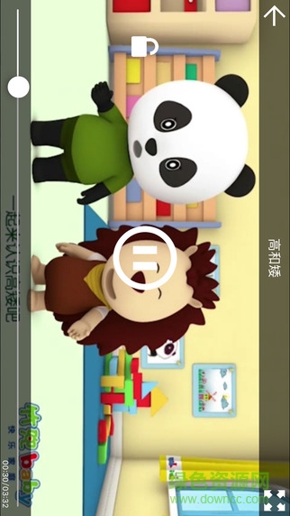 竹兜育兒ios版 v3.7.0 iPhone版 2