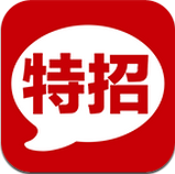 微分銷特招(手機購物)